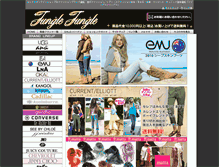 Tablet Screenshot of junglejungle.jp